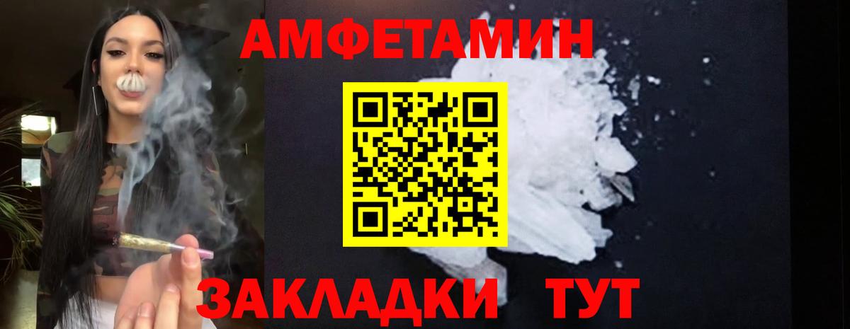 Амфетамин 98%  Вход с VPN  Кудымкар 