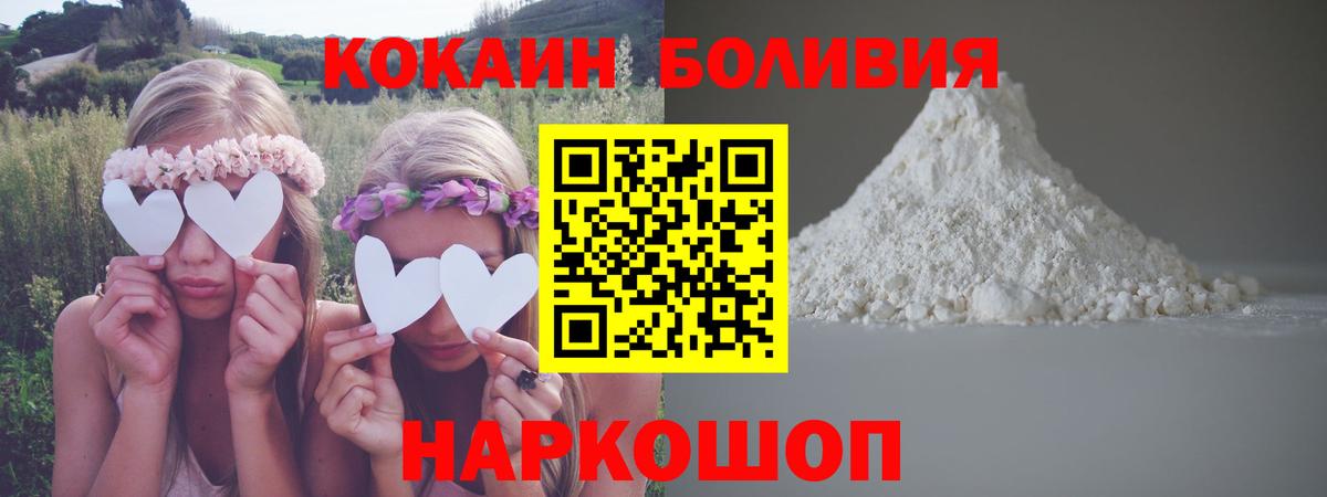 COCAIN VHQ Кудымкар