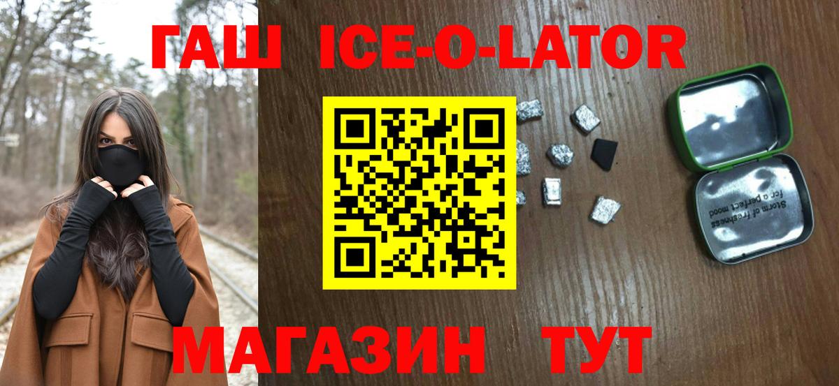 Гашиш VHQ Кудымкар