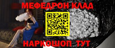 мескалин Канаш