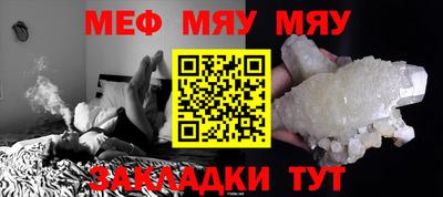 кокаин премиум Камышлов