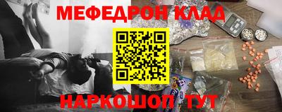 мескалин Канаш