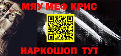 мескалин Канаш