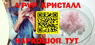 кокаин премиум Камышлов
