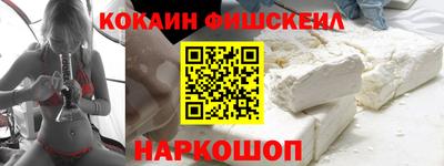 кокаин премиум Камышлов