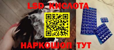 мескалин Канаш