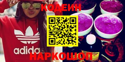 кокаин премиум Камышлов