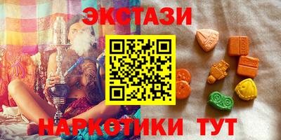 ECSTASY Кандалакша