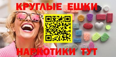 бошки Кингисепп