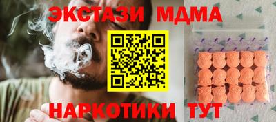 ECSTASY Кандалакша