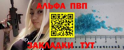 кокаин премиум Камышлов