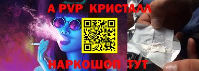 мескалин Канаш