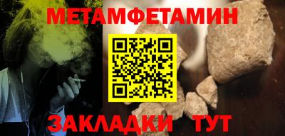 кокаин премиум Камышлов