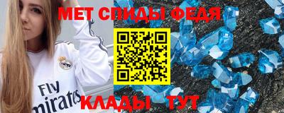 ECSTASY Кандалакша