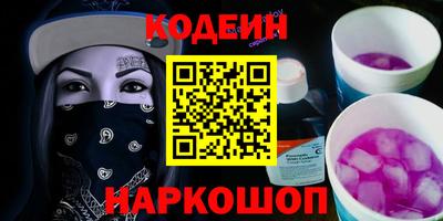 кокаин премиум Камышлов
