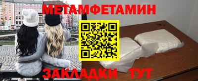 кокаин премиум Камышлов