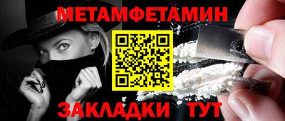 кокаин премиум Камышлов