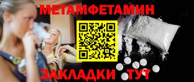 мескалин Канаш