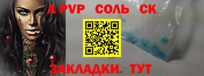 кокаин премиум Камышлов