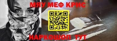 мескалин Канаш