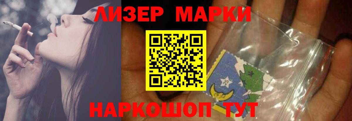 LSD-25 экстази кислота Кудымкар