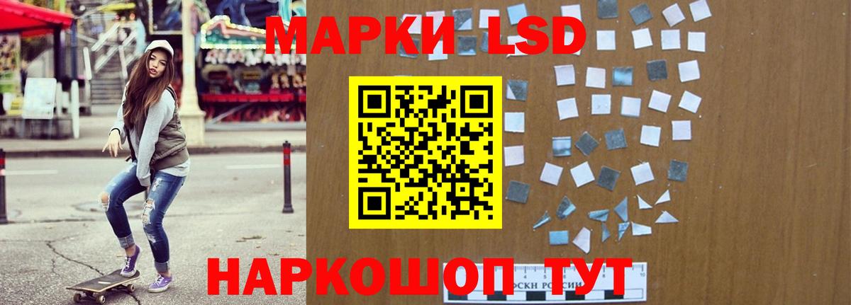Кудымкар  ЛСД экстази кислота  Вход с VPN  LSD-25 экстази кислота 