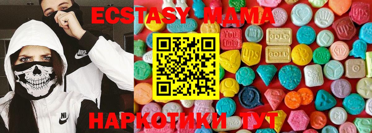 МДМА crystal Кудымкар
