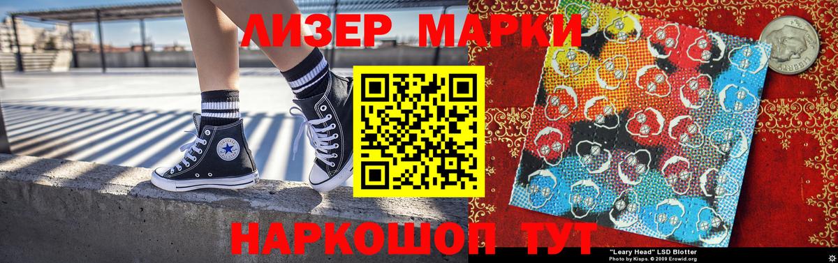 Марки NBOMe 1,5мг Кудымкар